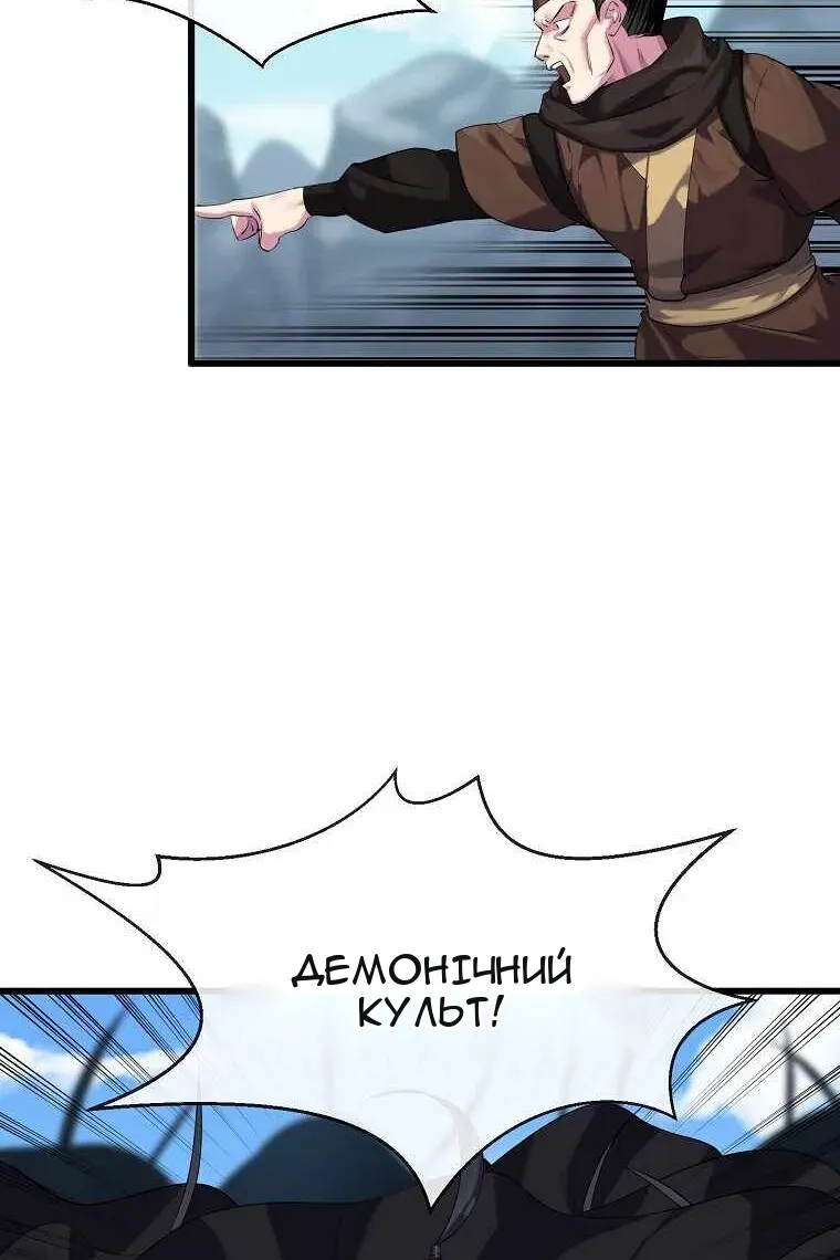 Сторінка 70