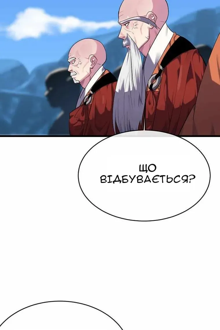Сторінка 72
