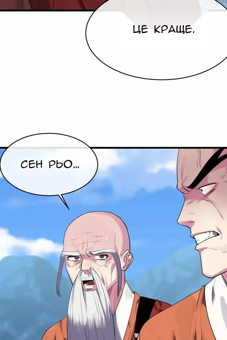 Сторінка 74