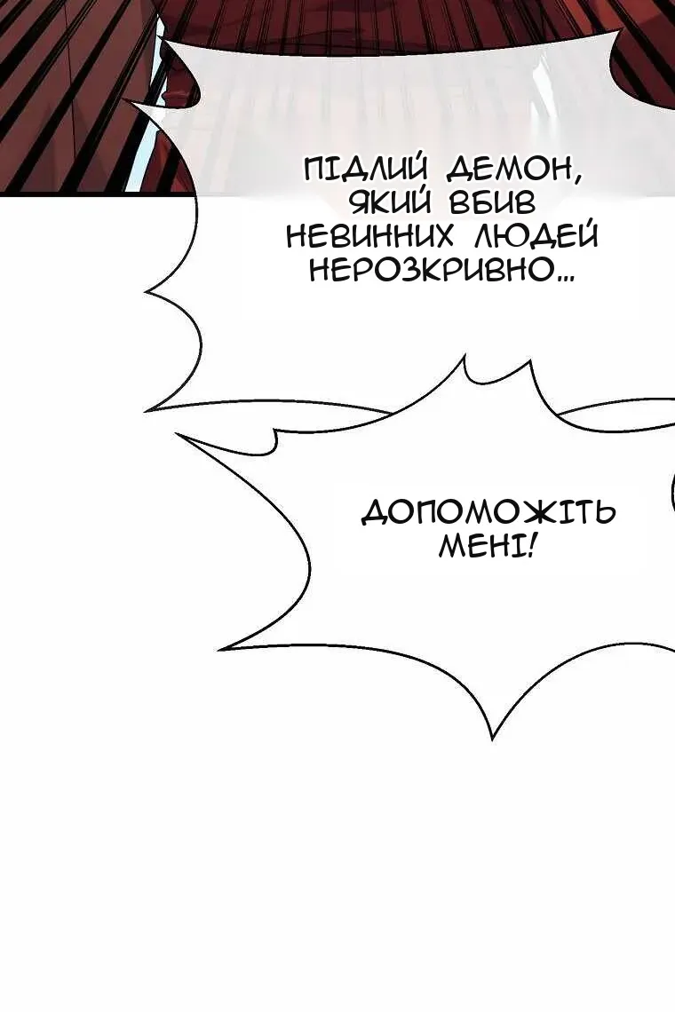 Сторінка 91