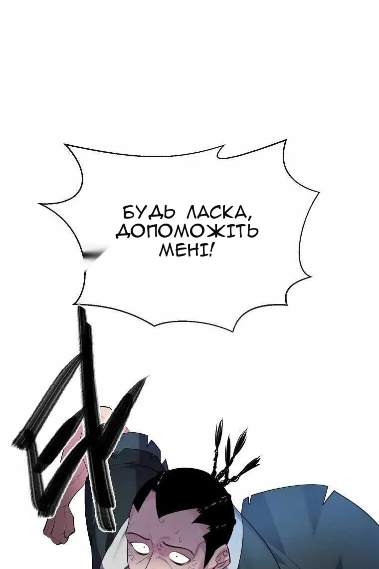 Сторінка 93