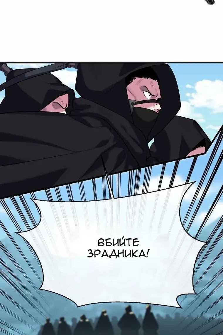 Сторінка 95