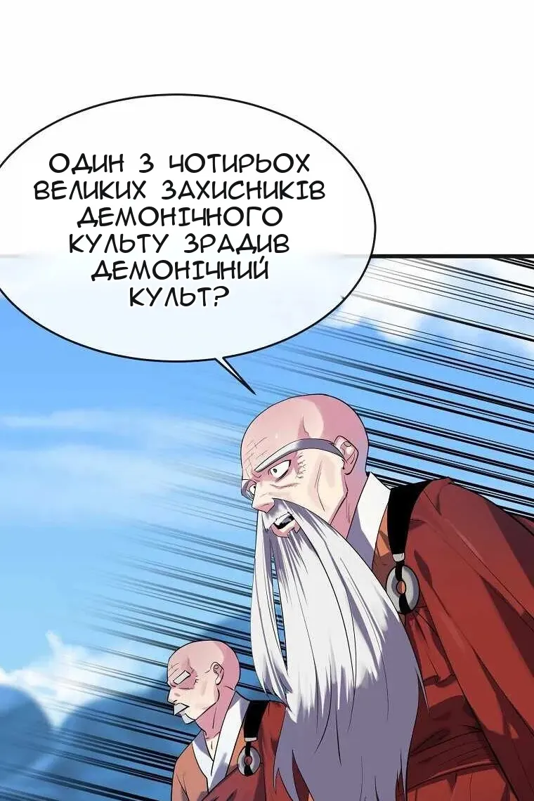 Сторінка 97