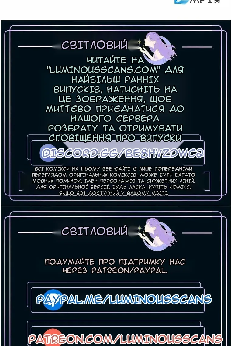 Сторінка 104