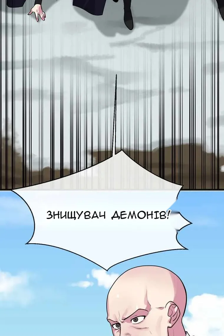 Сторінка 7
