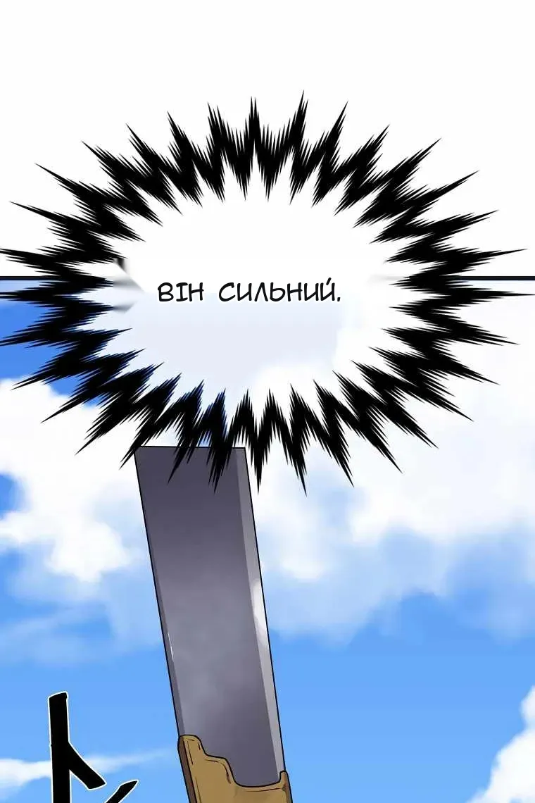 Сторінка 9