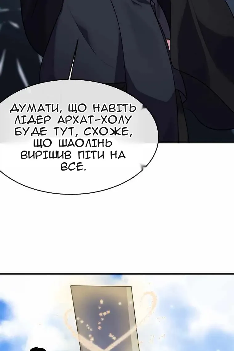 Сторінка 11