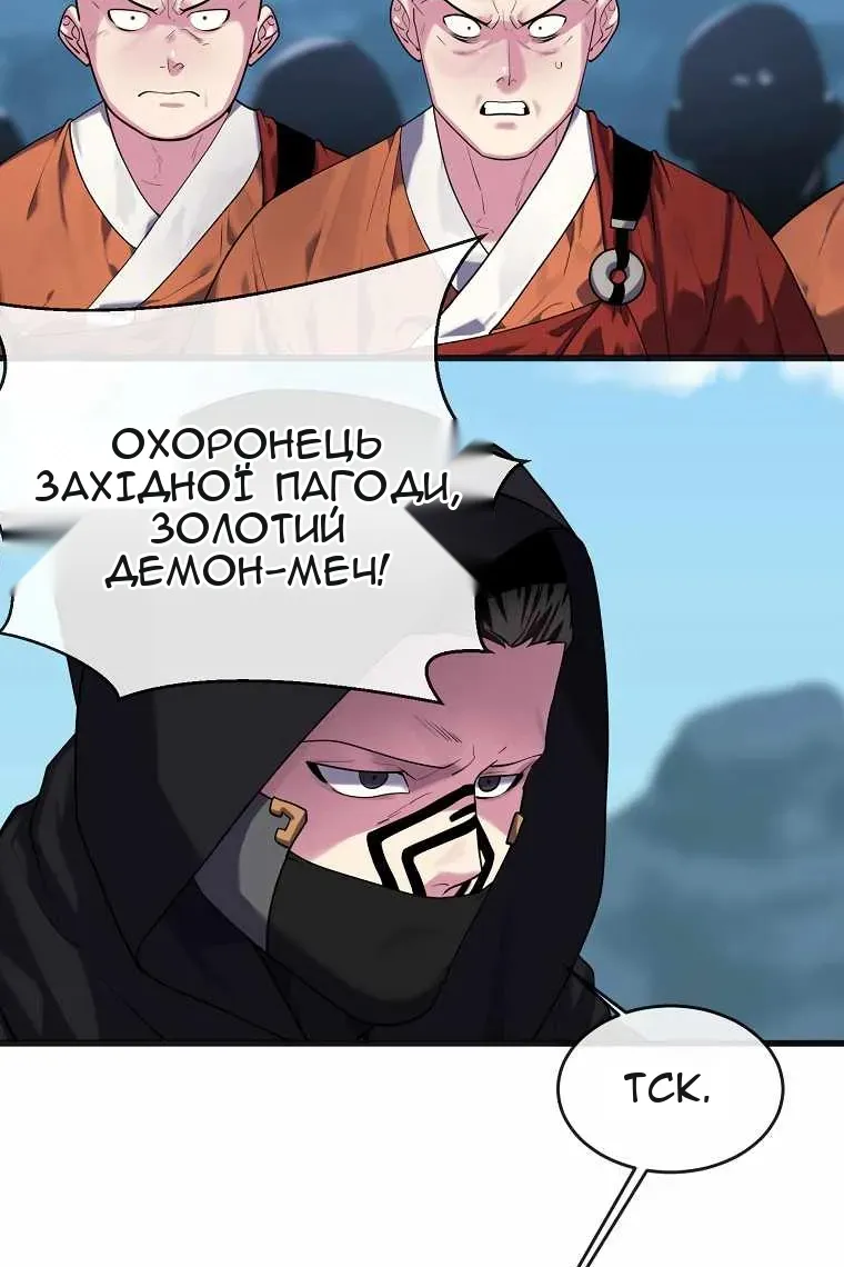 Сторінка 13
