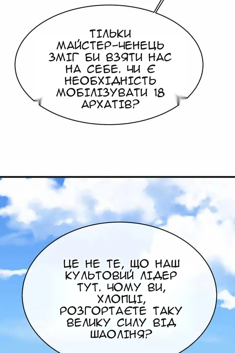 Сторінка 14