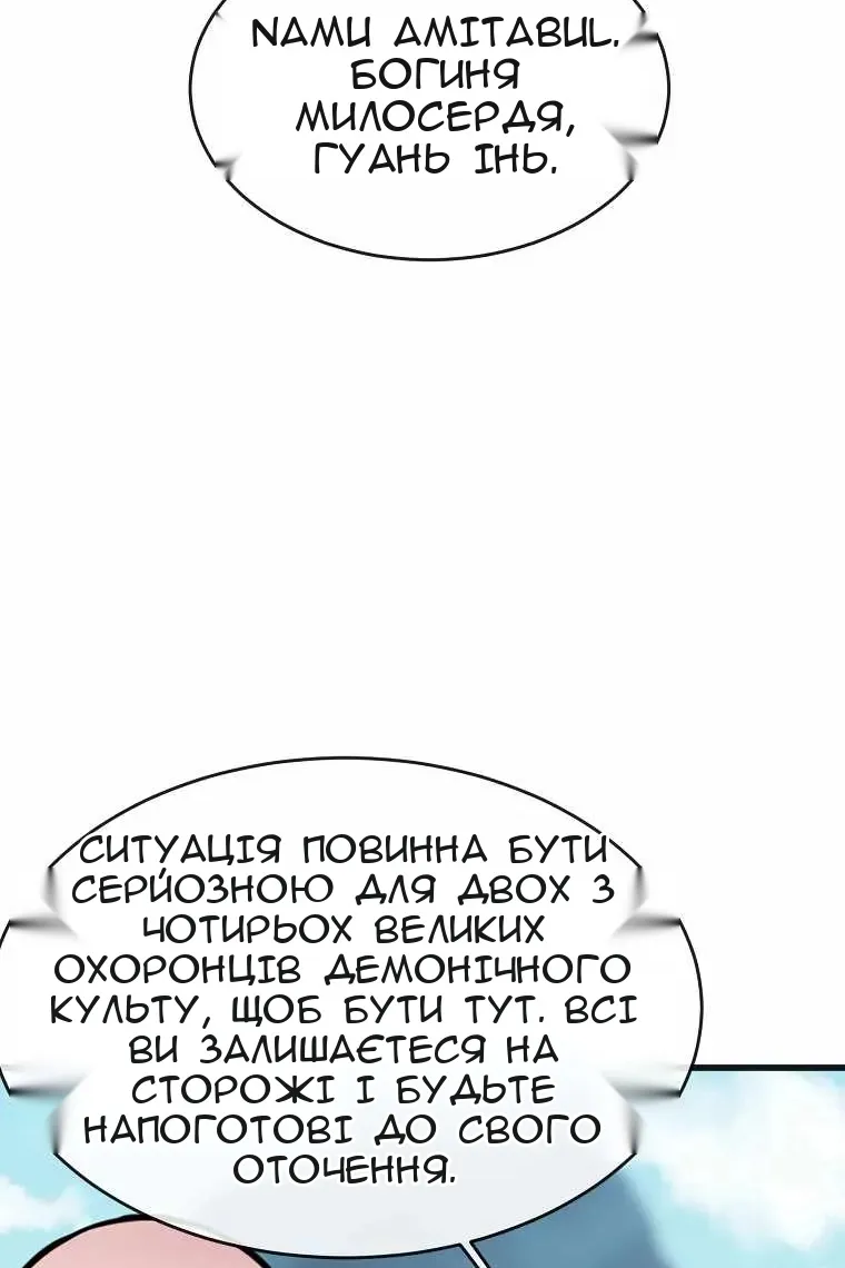 Сторінка 16