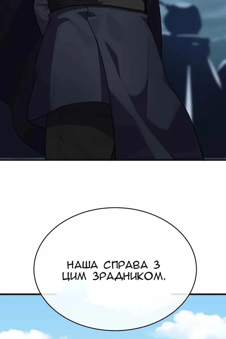 Сторінка 19