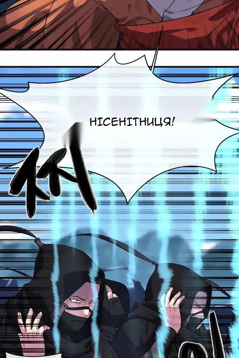 Сторінка 22