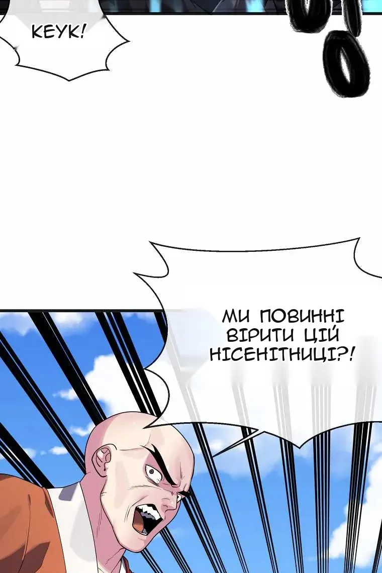 Сторінка 23