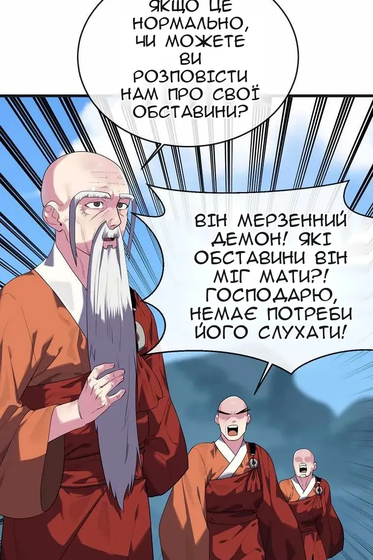 Сторінка 26