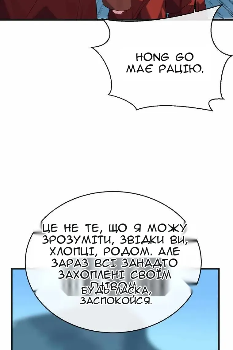 Сторінка 27