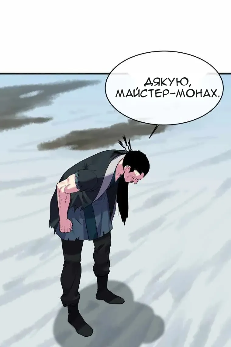Сторінка 30