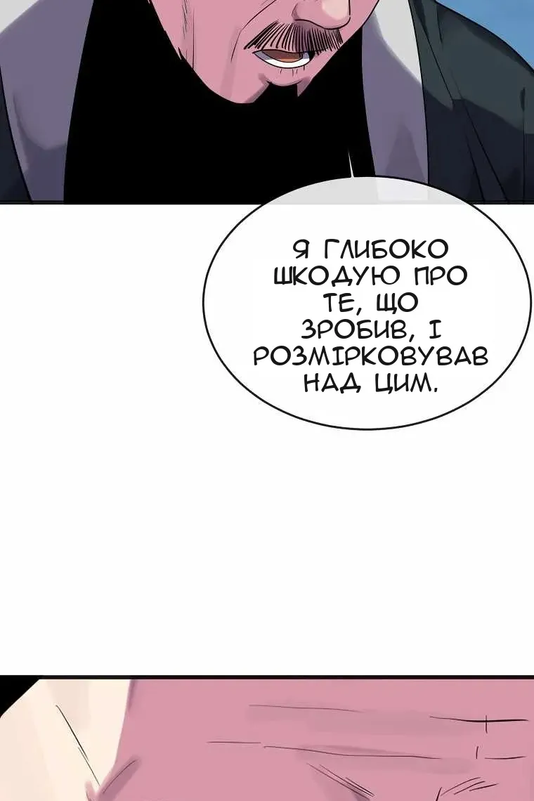 Сторінка 32
