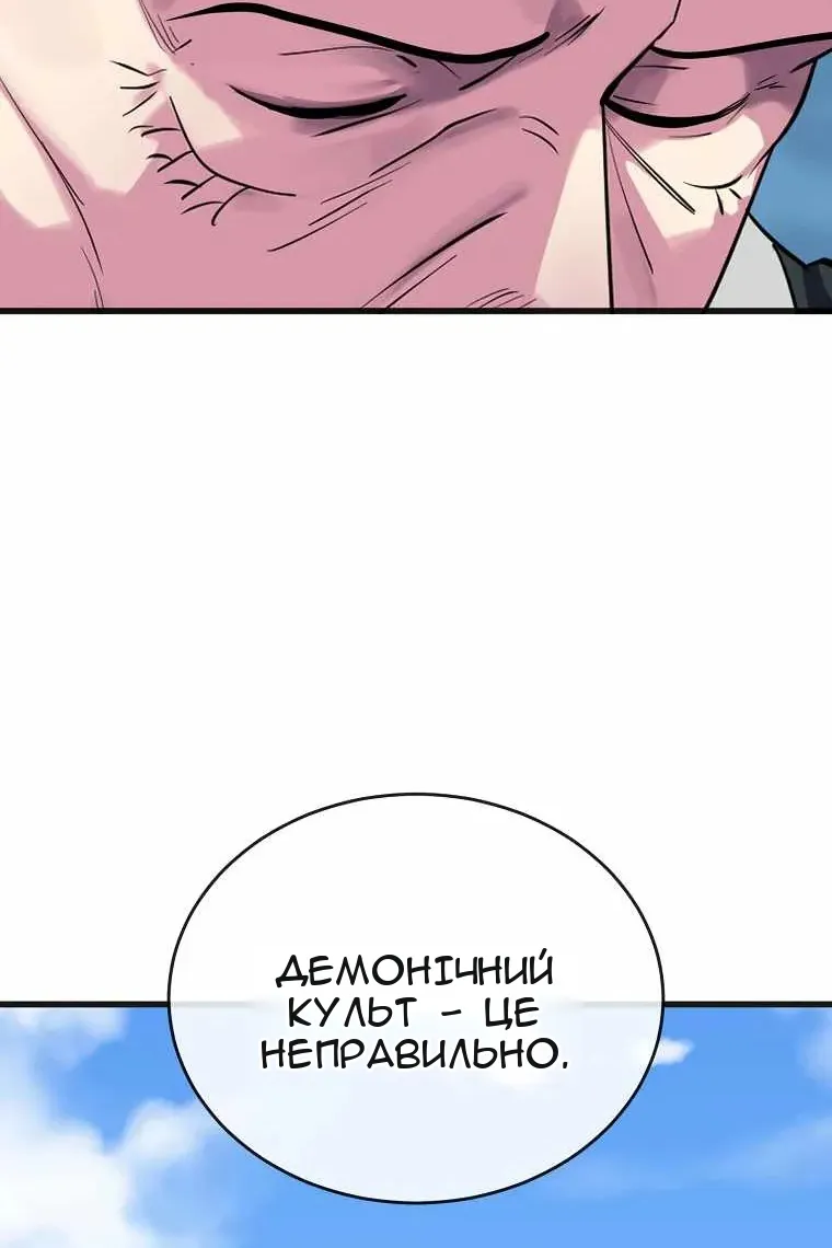 Сторінка 33