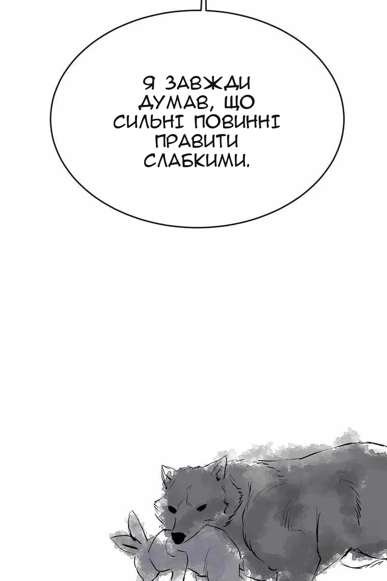 Сторінка 36