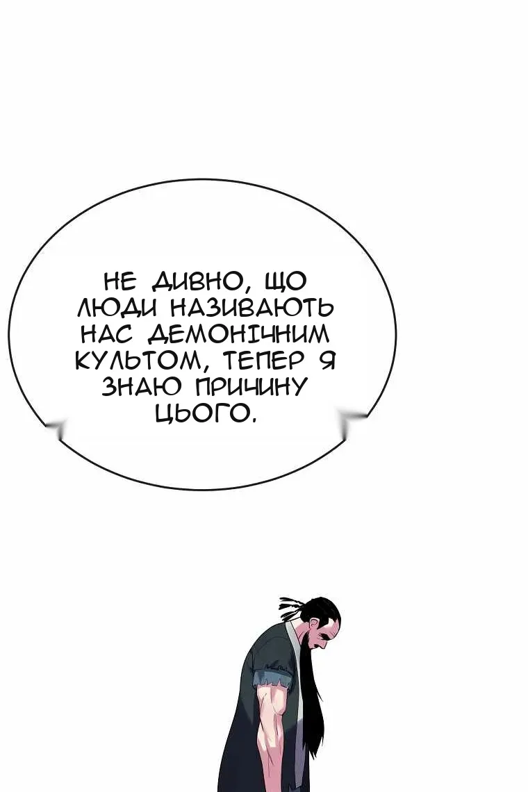 Сторінка 39