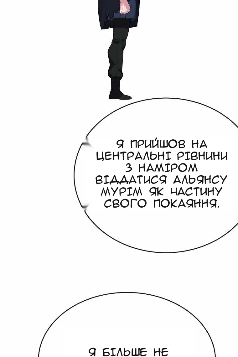 Сторінка 40