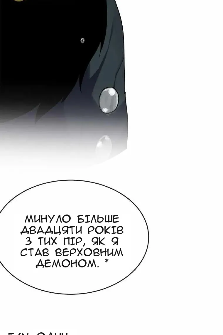 Сторінка 42