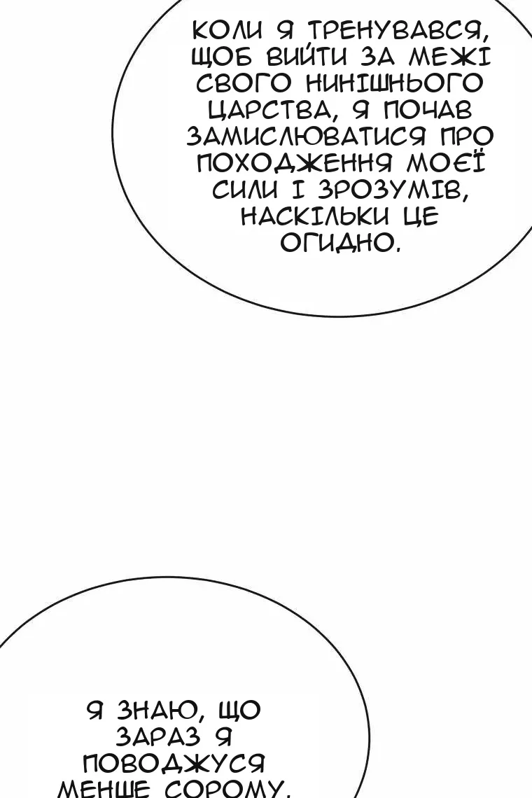 Сторінка 44