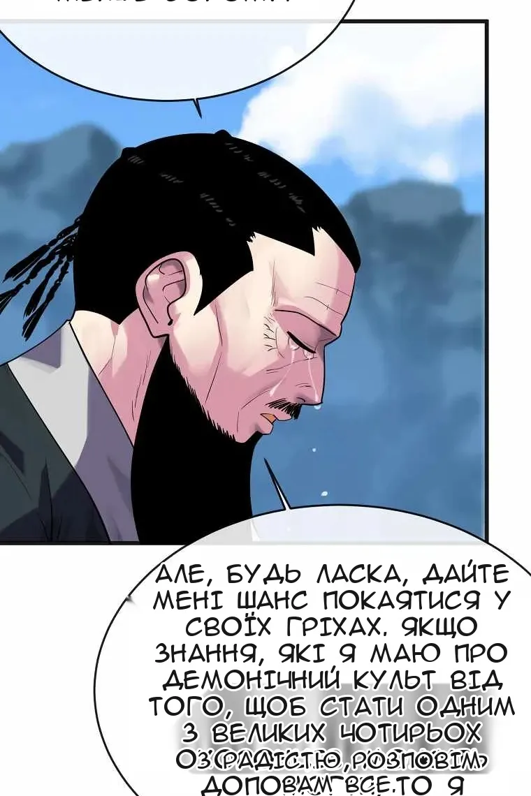Сторінка 45