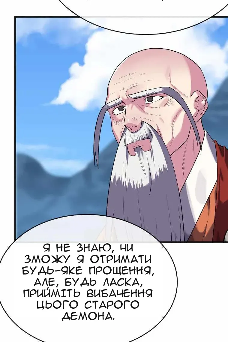 Сторінка 46