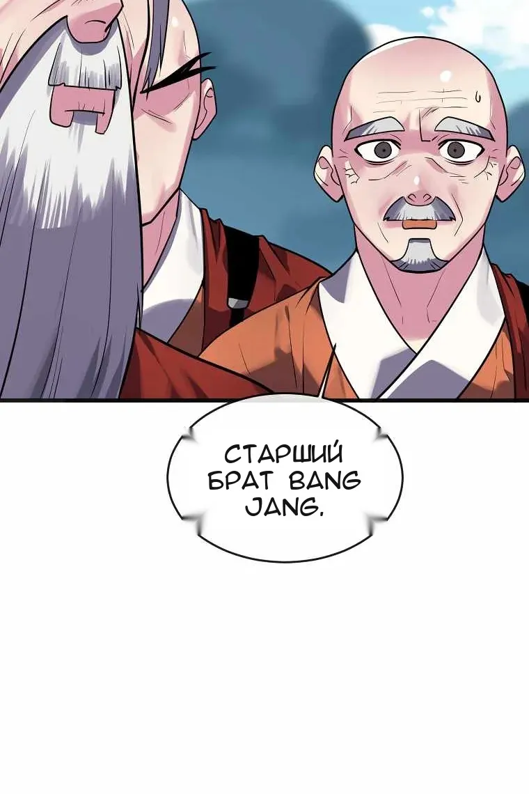 Сторінка 54