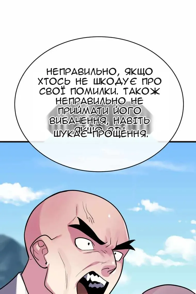 Сторінка 55
