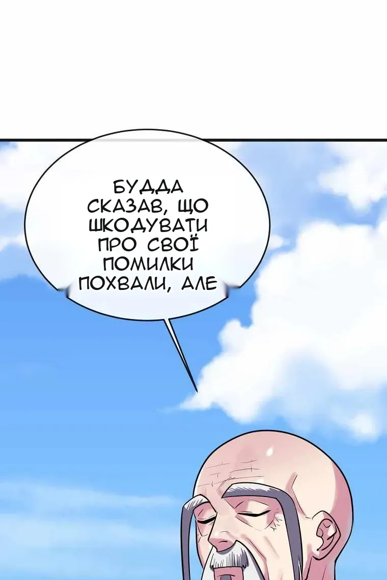 Сторінка 57