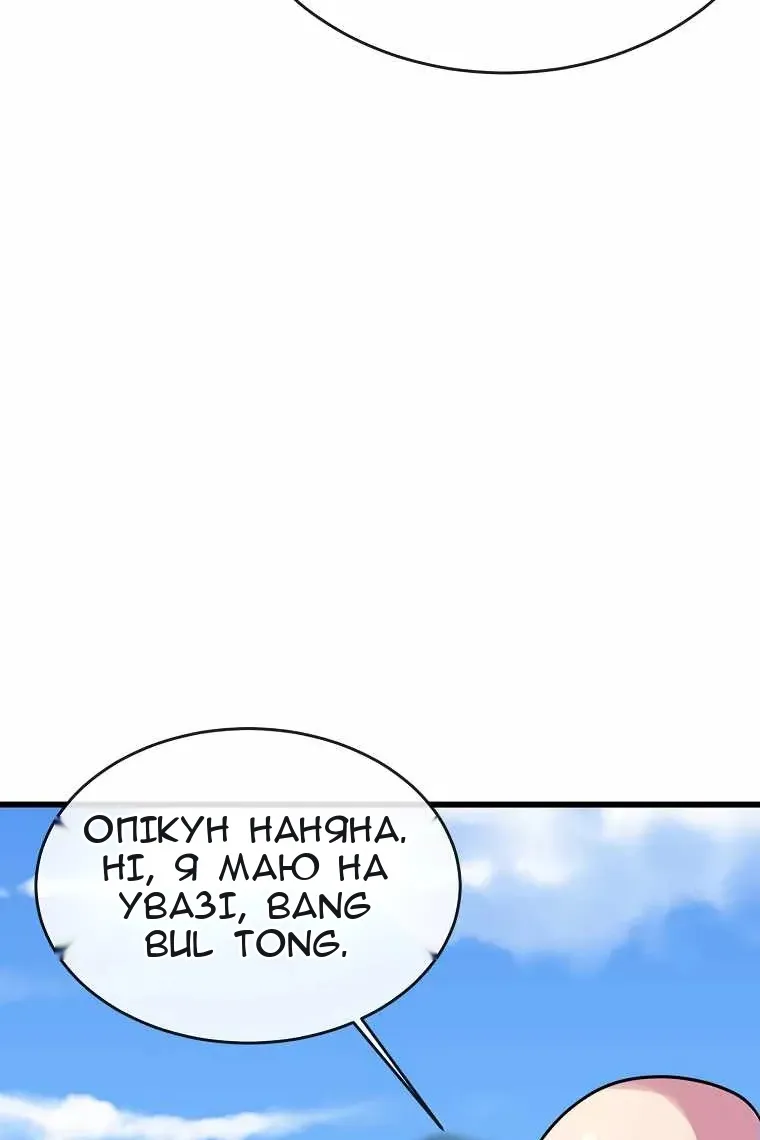 Сторінка 59
