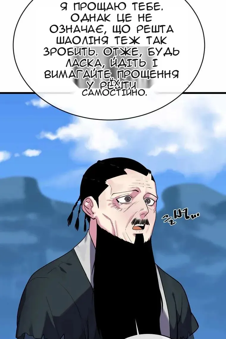 Сторінка 61