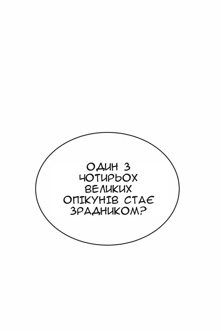 Сторінка 73