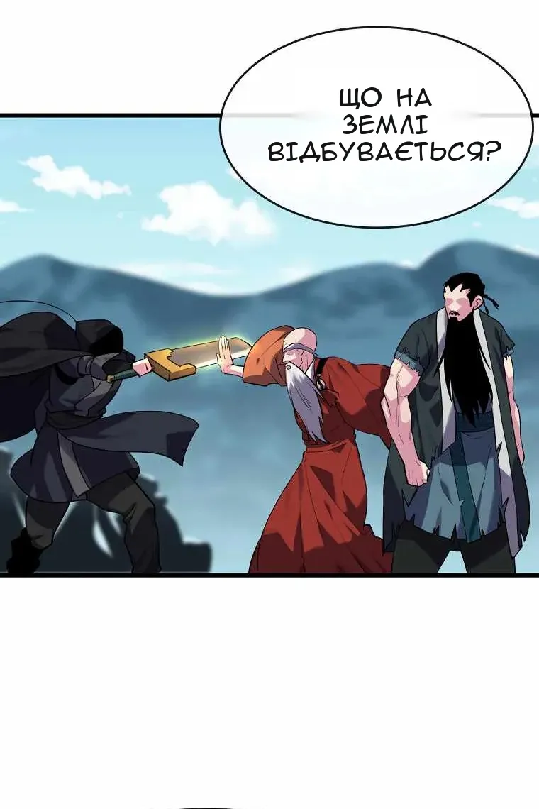 Сторінка 74