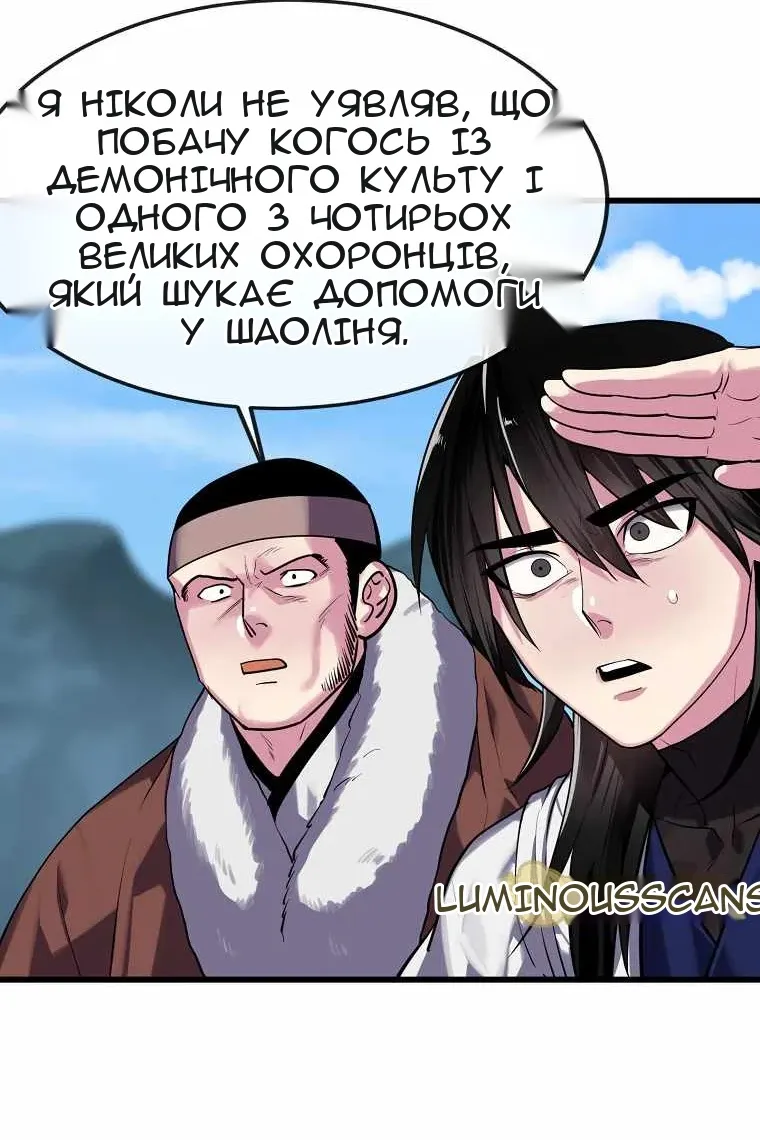 Сторінка 75