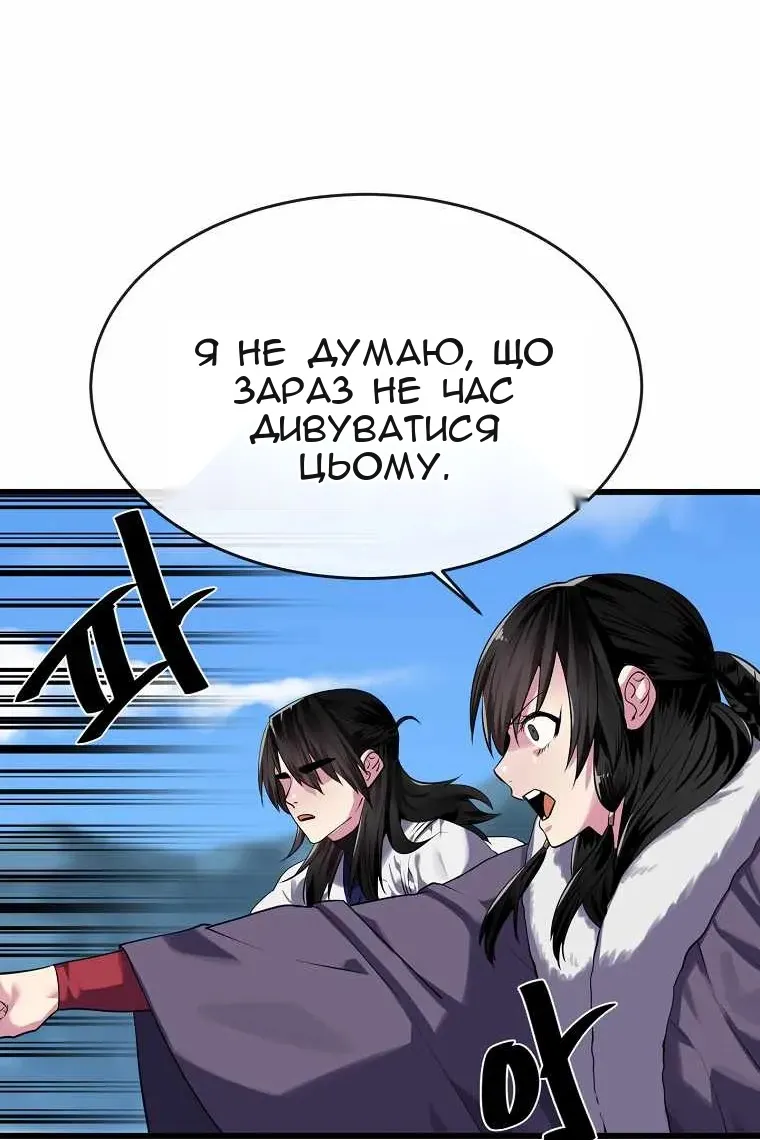 Сторінка 76