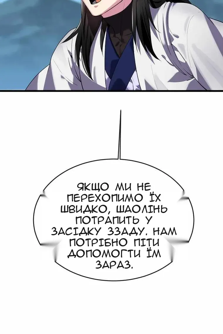 Сторінка 79