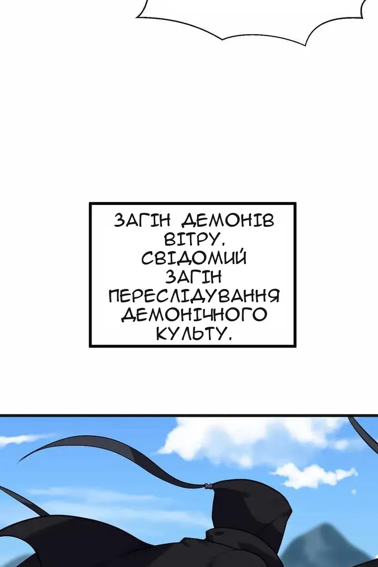 Сторінка 86