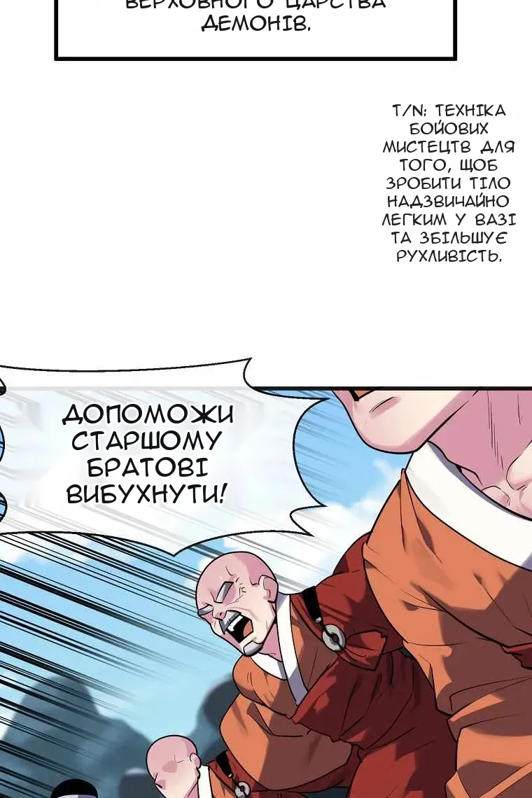 Сторінка 88