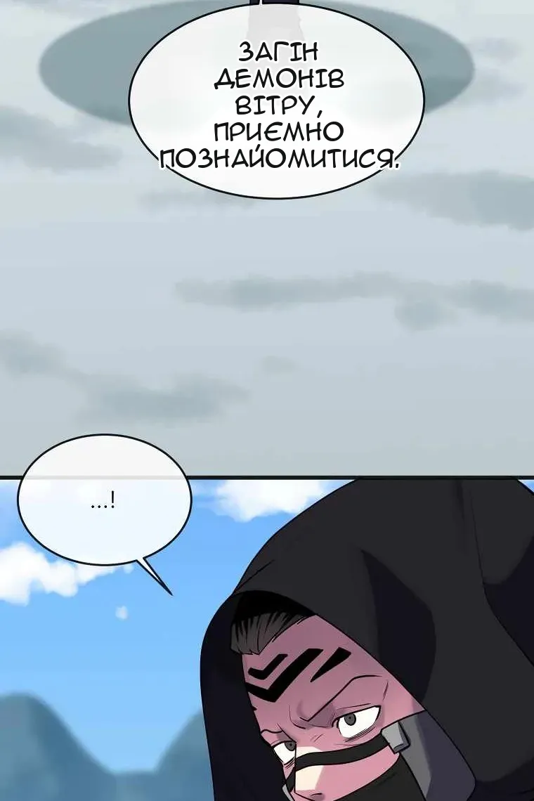 Сторінка 102