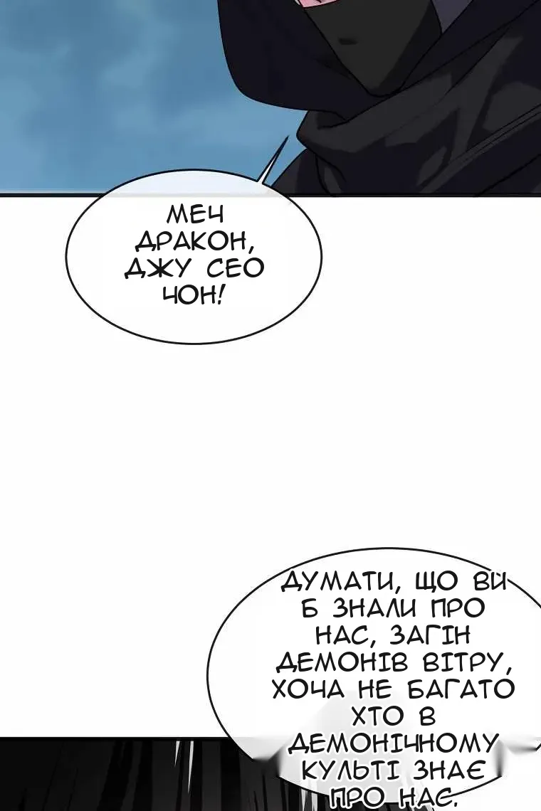 Сторінка 103