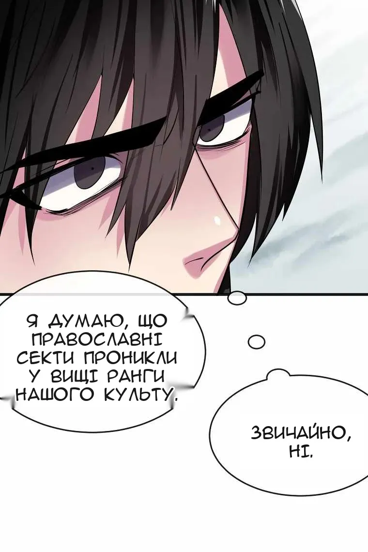 Сторінка 104