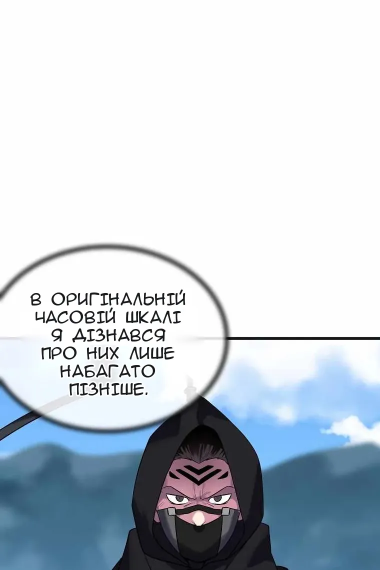 Сторінка 105