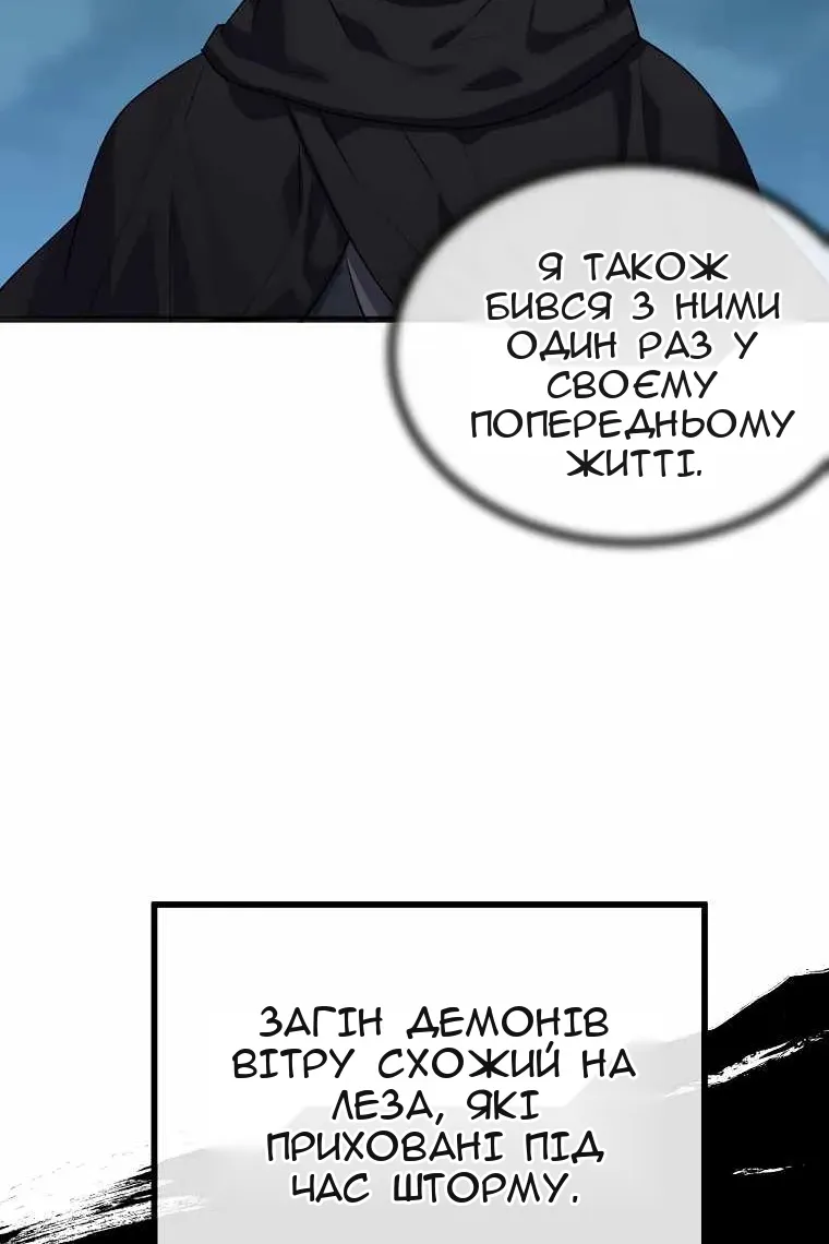 Сторінка 106
