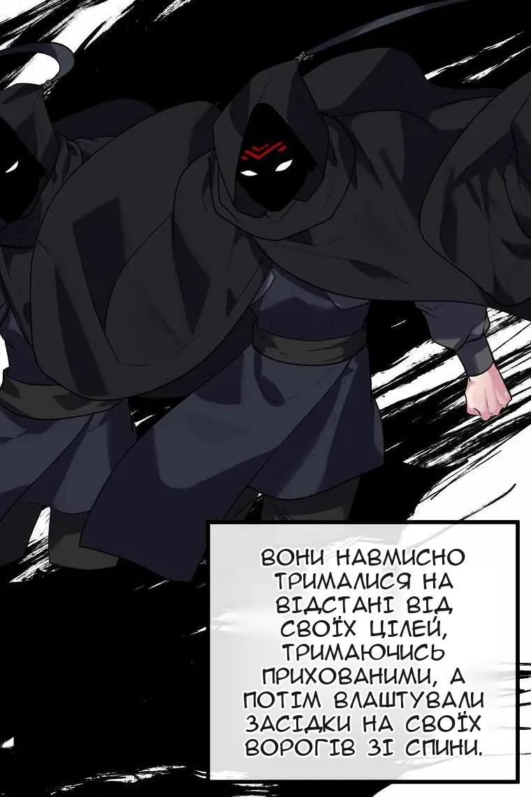 Сторінка 108
