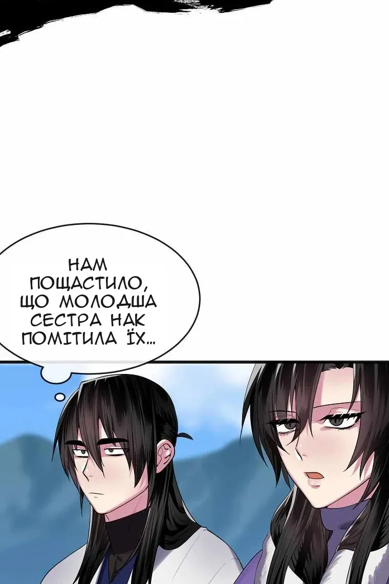 Сторінка 109
