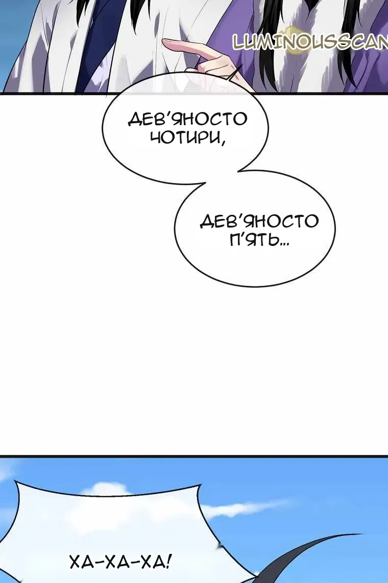 Сторінка 110