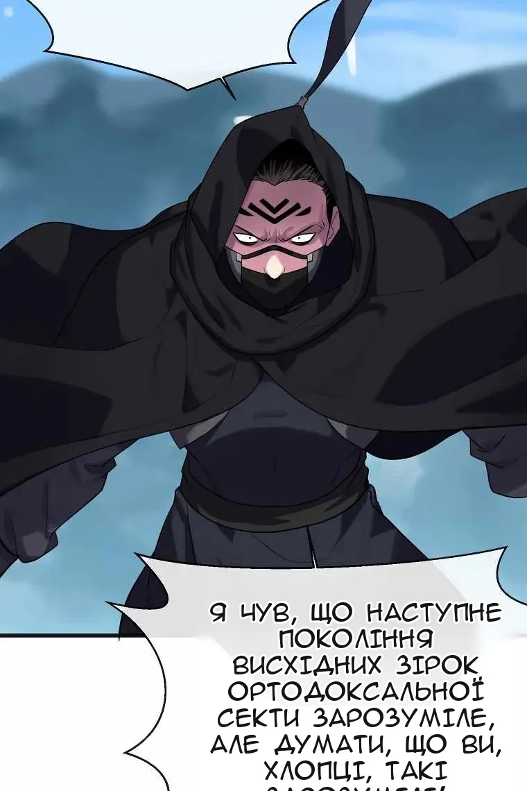 Сторінка 111